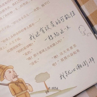 兽设冰川场景绘制Furry群